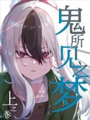 漫改剧《纸鸢记》封面图